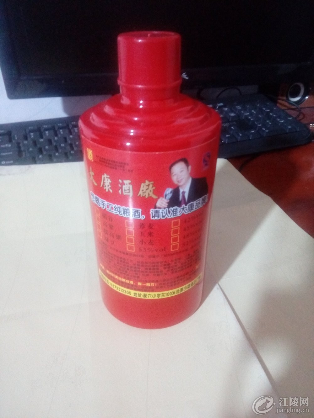QQͼƬ20180209090520.jpg