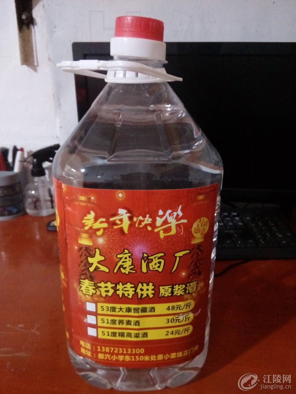 QQͼƬ20180209090040.jpg