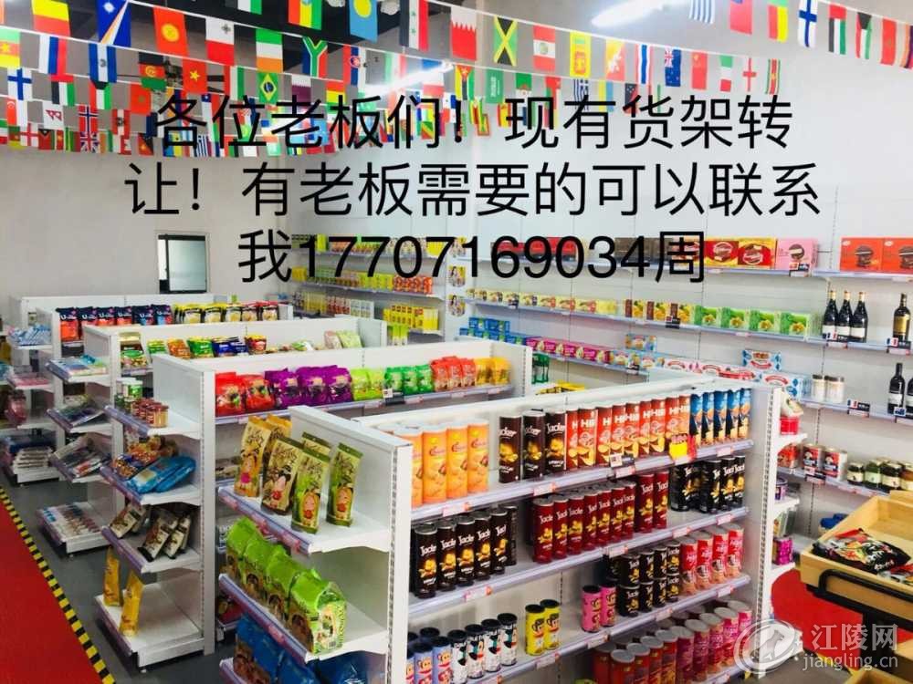 mmexport1520151115445.jpg