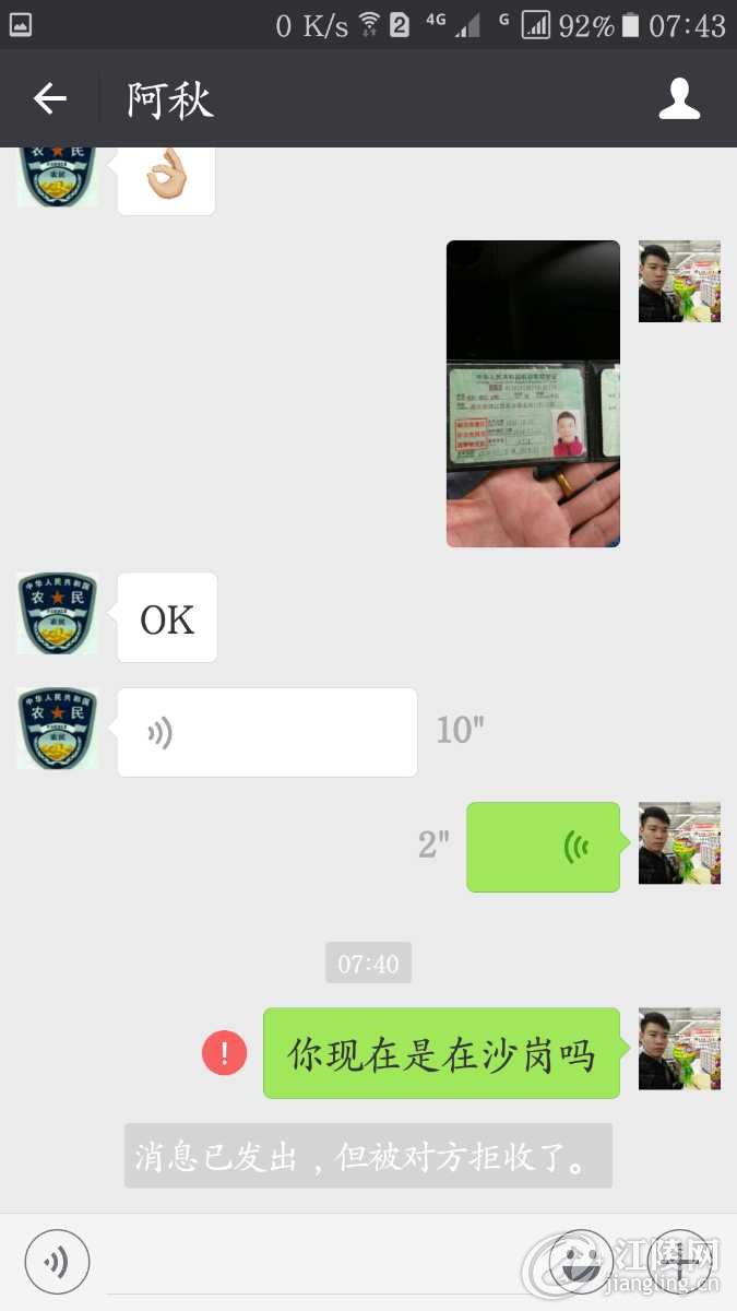 Screenshot_20180312-074352.png