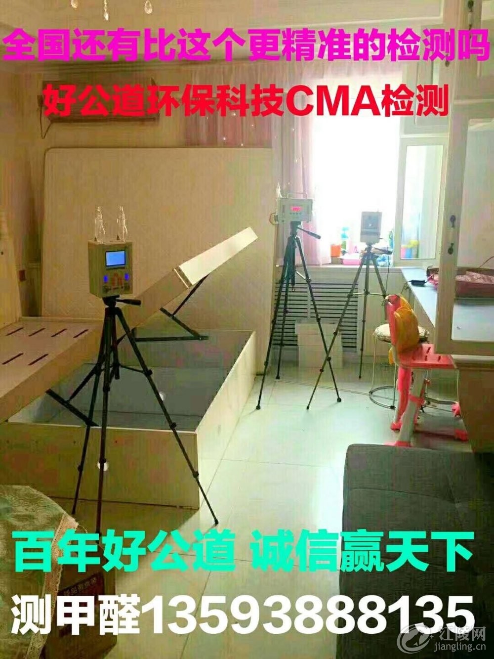 �߾��ȼ�ȩ���
