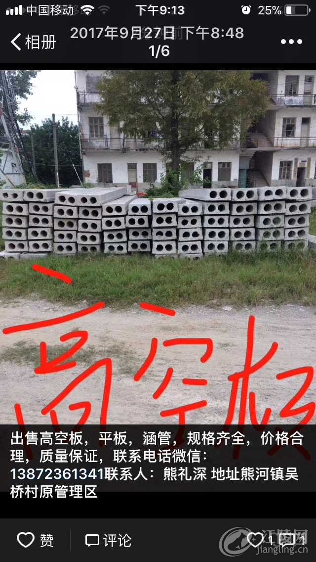 C705B464-73DD-4A8E-9230-0C9AFF0C97A3.png