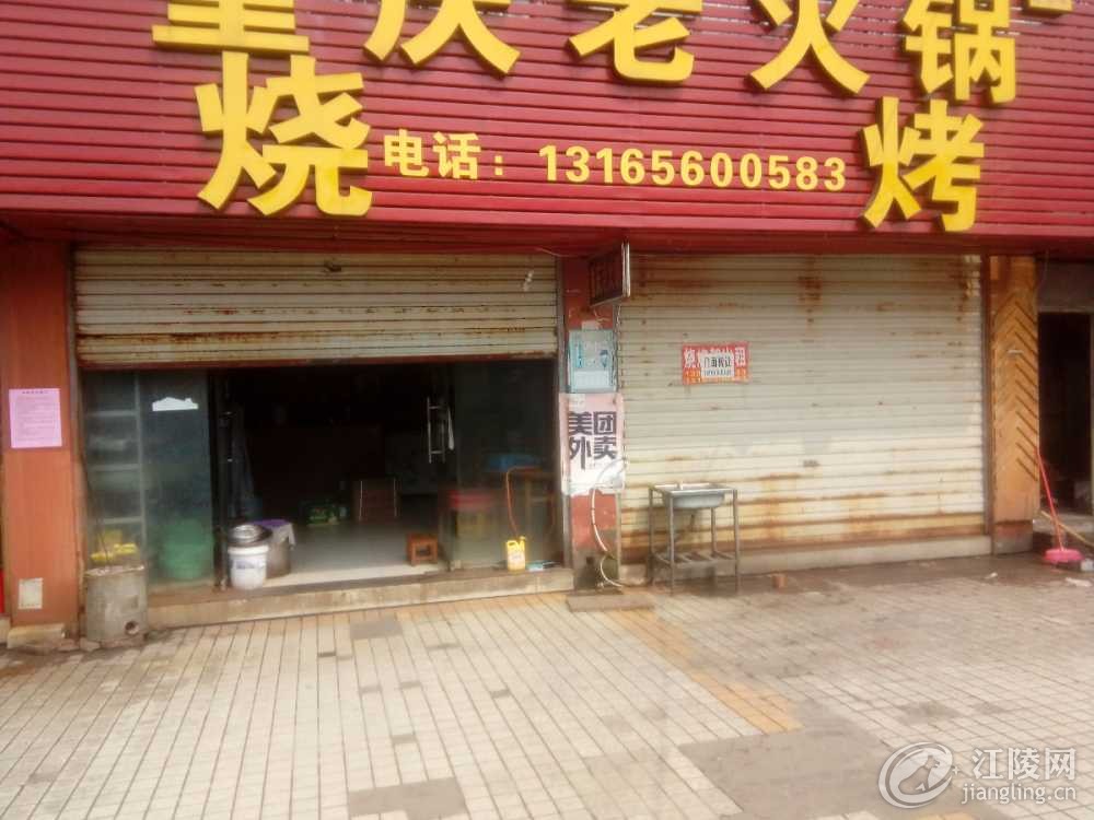 1521516171221.jpg
