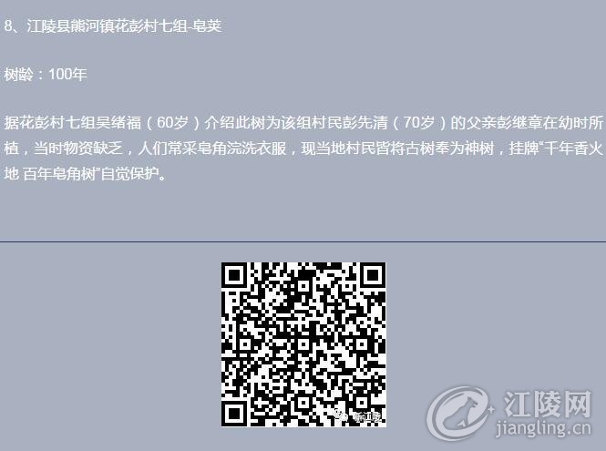 QQ��ͼ20180326095128.jpg