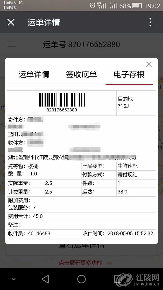 IMG_20180507_192228.jpg