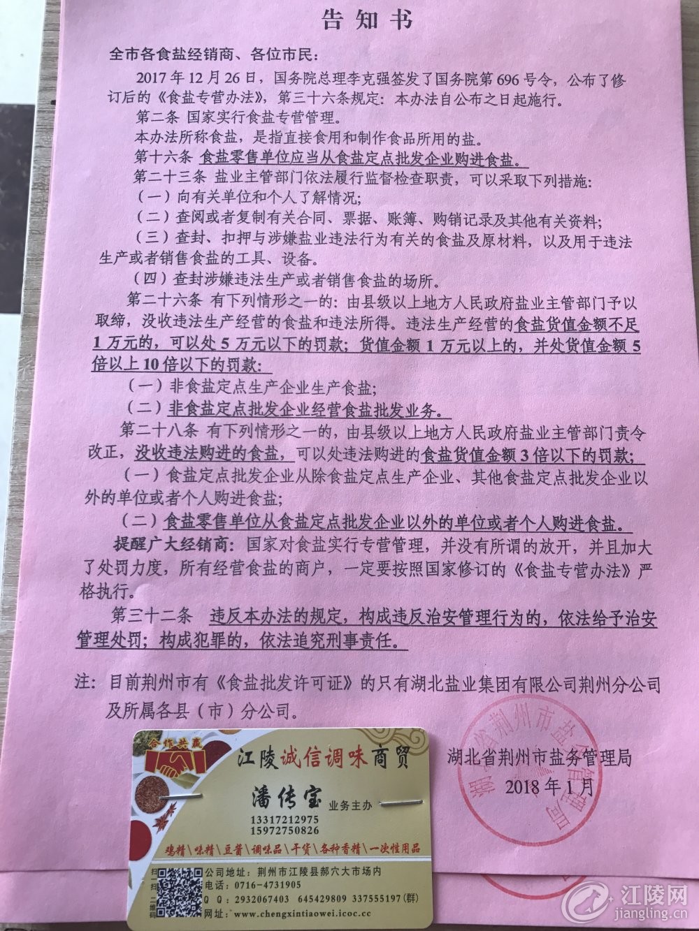 ΢��ͼƬ_2018050921313511.jpg