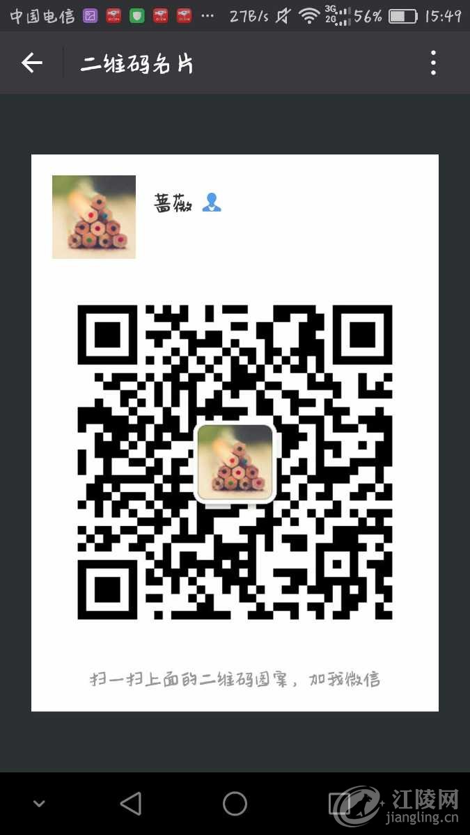 mmexport1525939904282.jpg
