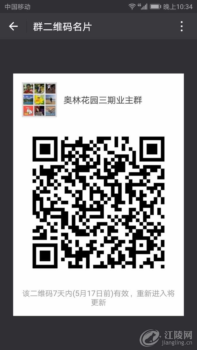 Screenshot_20180510-223451.jpg