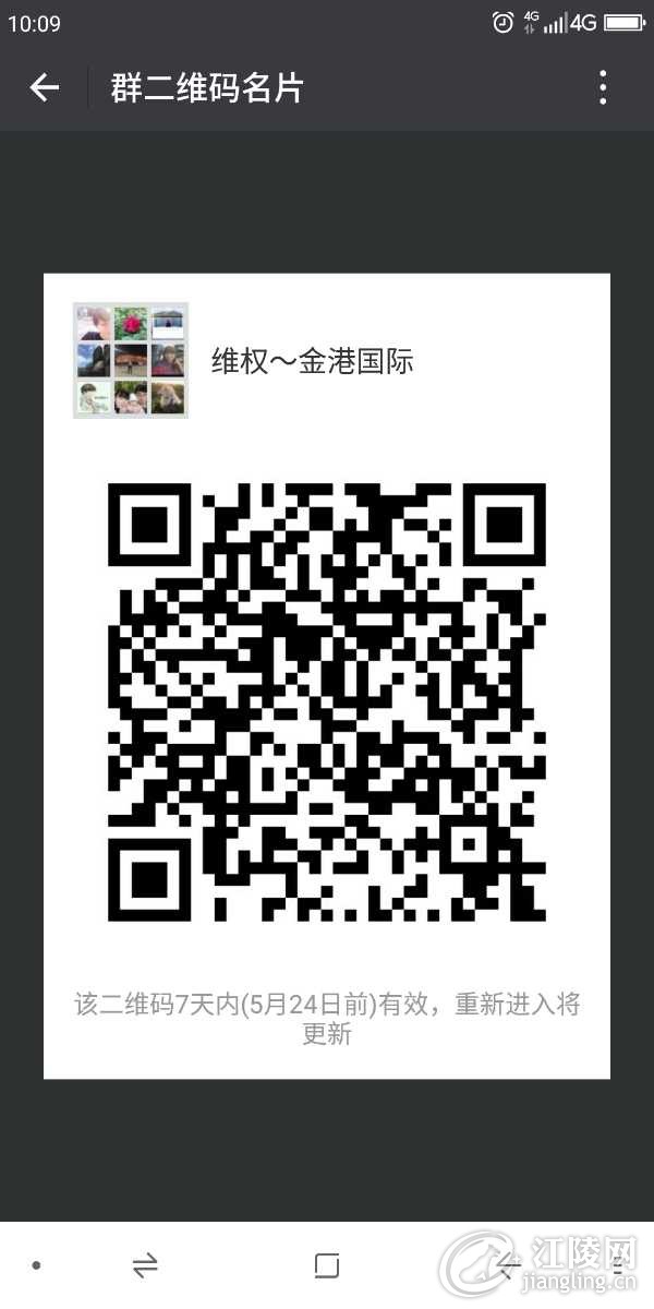 Screenshot_2018-05-17-10-09-18.png