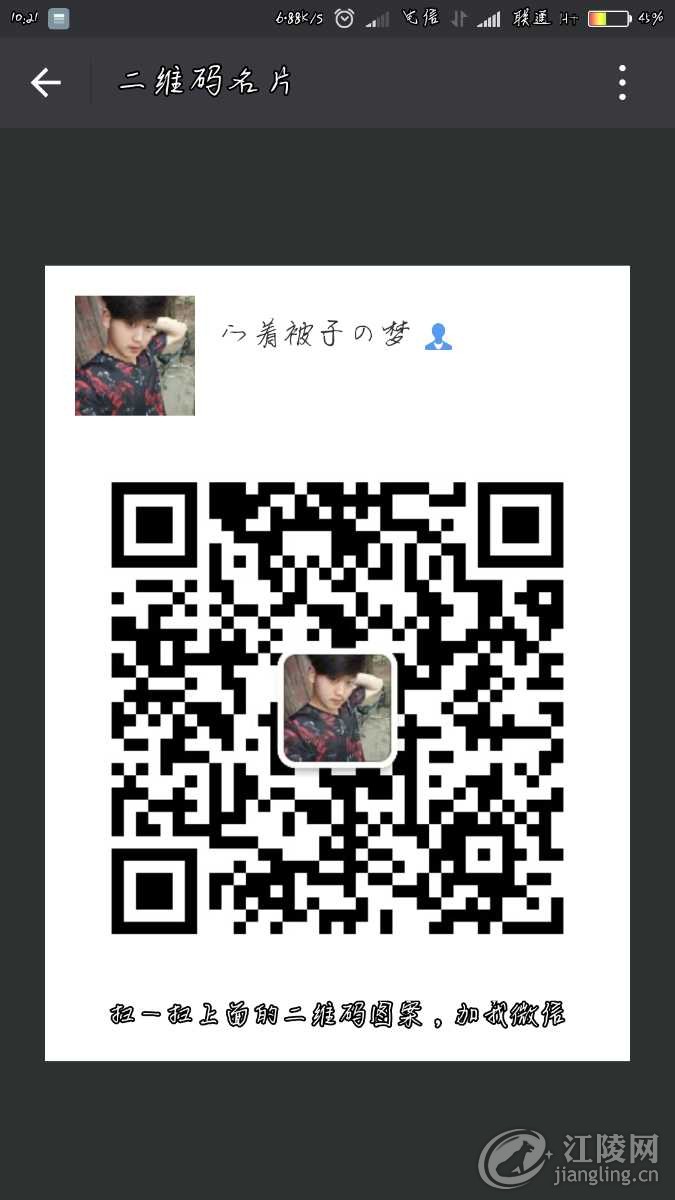 Screenshot_2018-05-18-10-21-47-946_com.tencent.mm.png