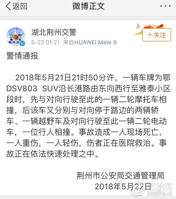 20180522080135413.jpg