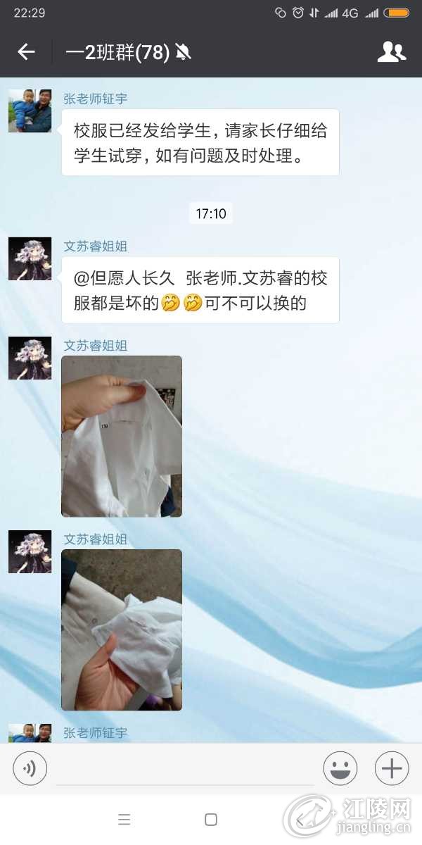 Screenshot_2018-05-30-22-29-39-475_com.tencent.mm.png