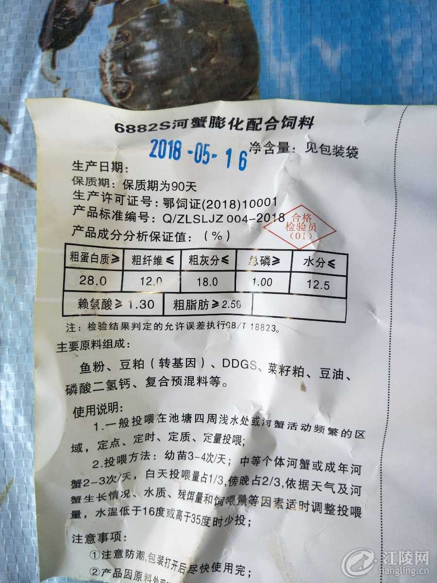 IMG20180523163458.jpg