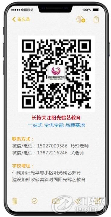 QQ��ͼ20180606092855.jpg