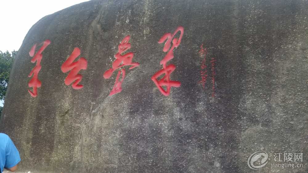 IMG20180618182539.jpg