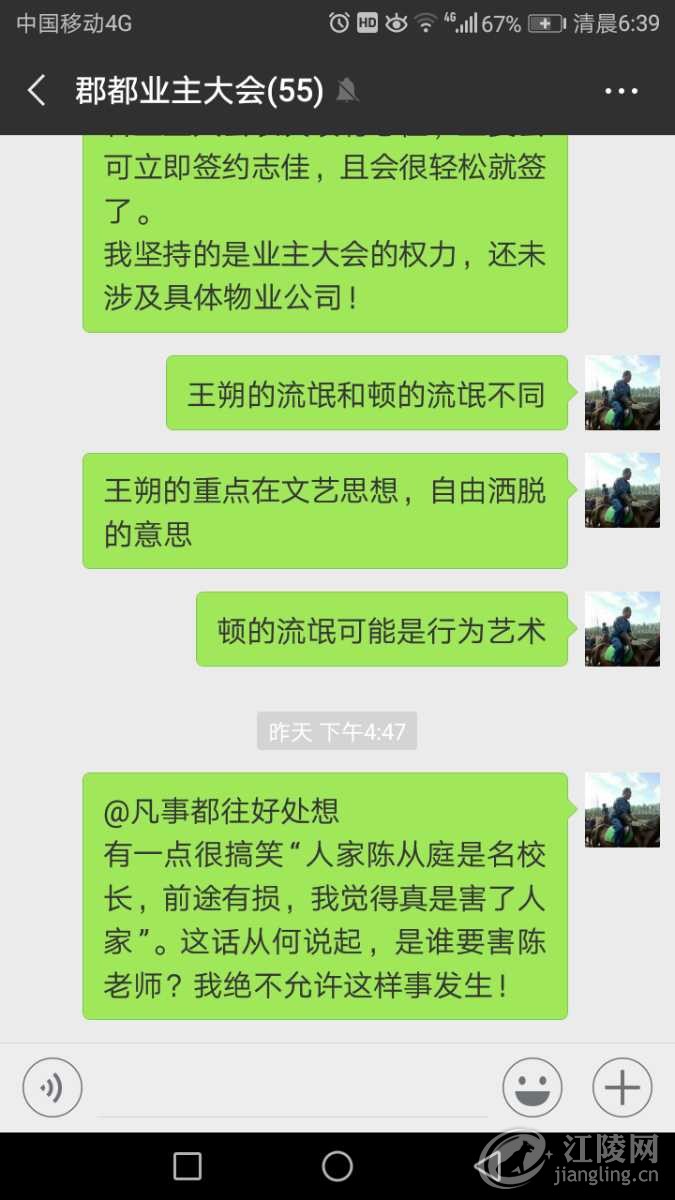 Screenshot_20180624-063918.png