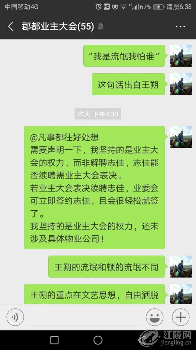 Screenshot_20180624-063854.png