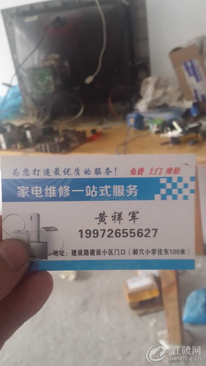 1530260917926.jpg