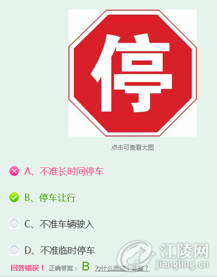 ͣ������.png