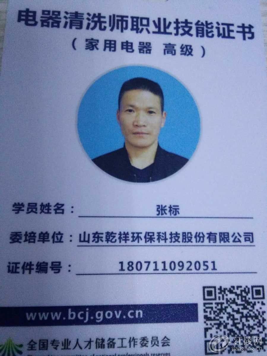 mmexport1530711317237.jpg