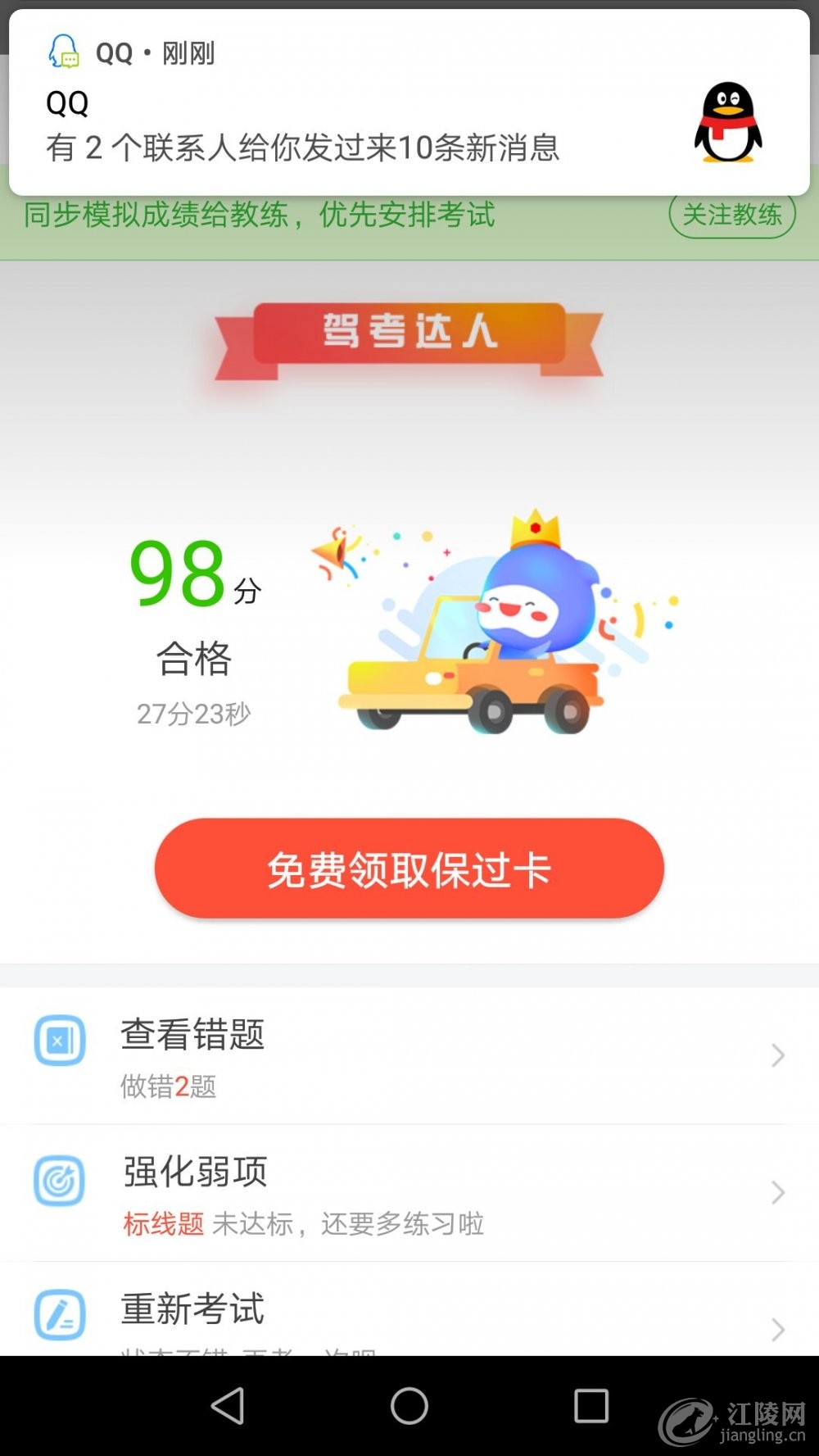 7��12��ģ��98��.jpg