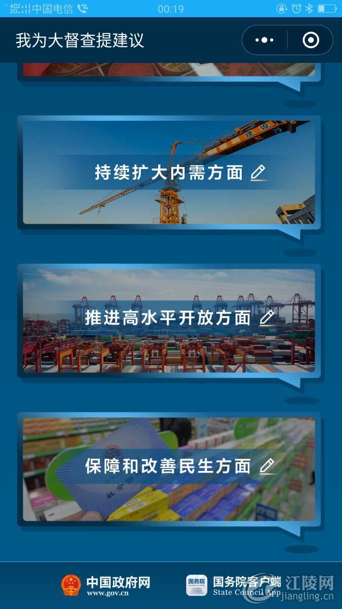 Screenshot_2018-07-15-00-19-39-07.png