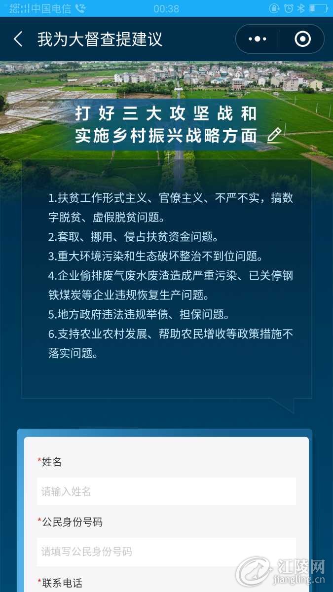 Screenshot_2018-07-15-00-38-49-09.png