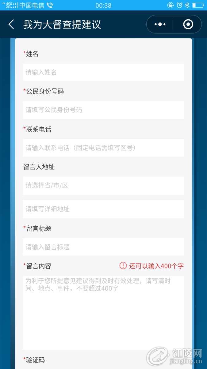 Screenshot_2018-07-15-00-38-57-27.png