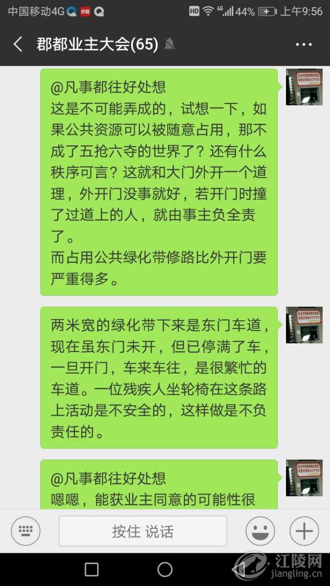 Screenshot_20180715-095637.png