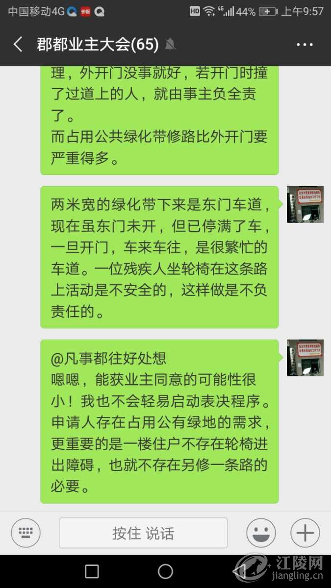 Screenshot_20180715-095723.png