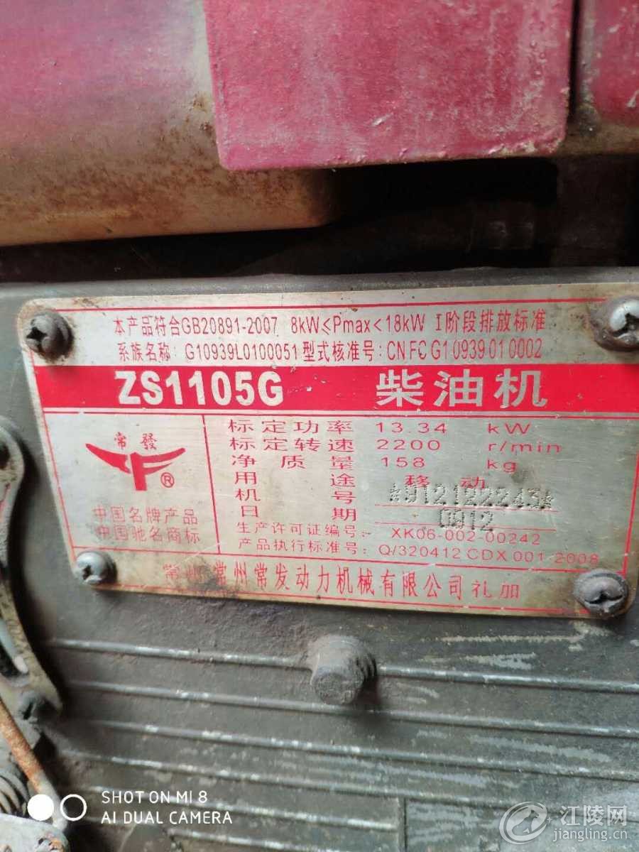 mmexport1531802068411.jpg