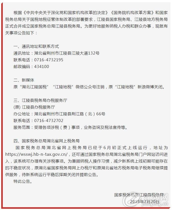 QQ��ͼ20180721094015.jpg