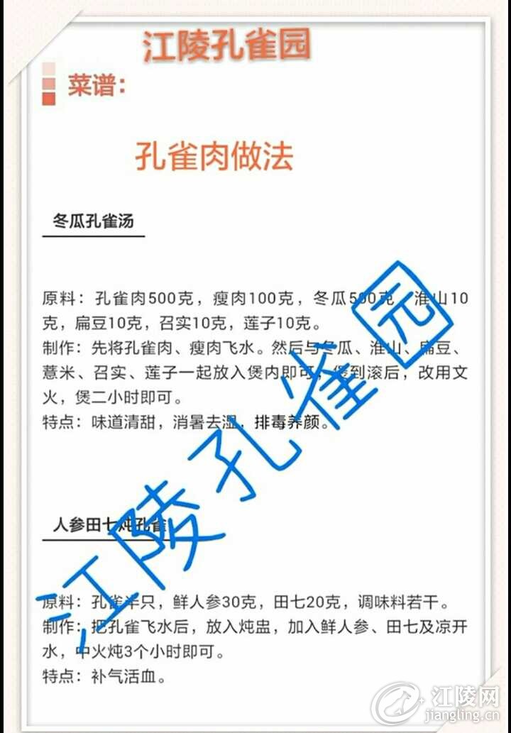 IMG_20180724_110300.jpg