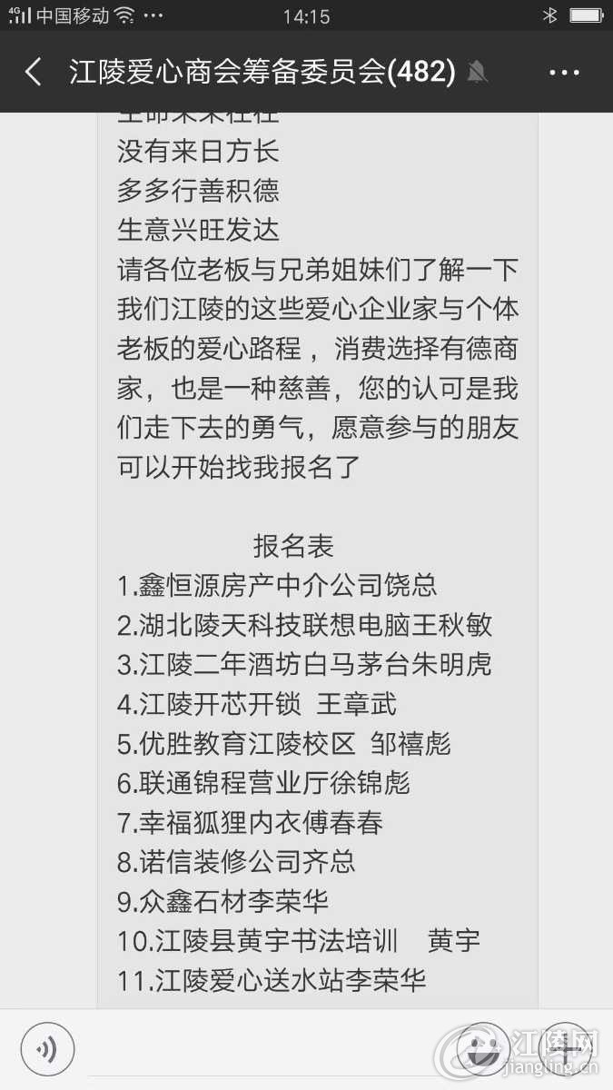 mmexport1532762421394.jpg