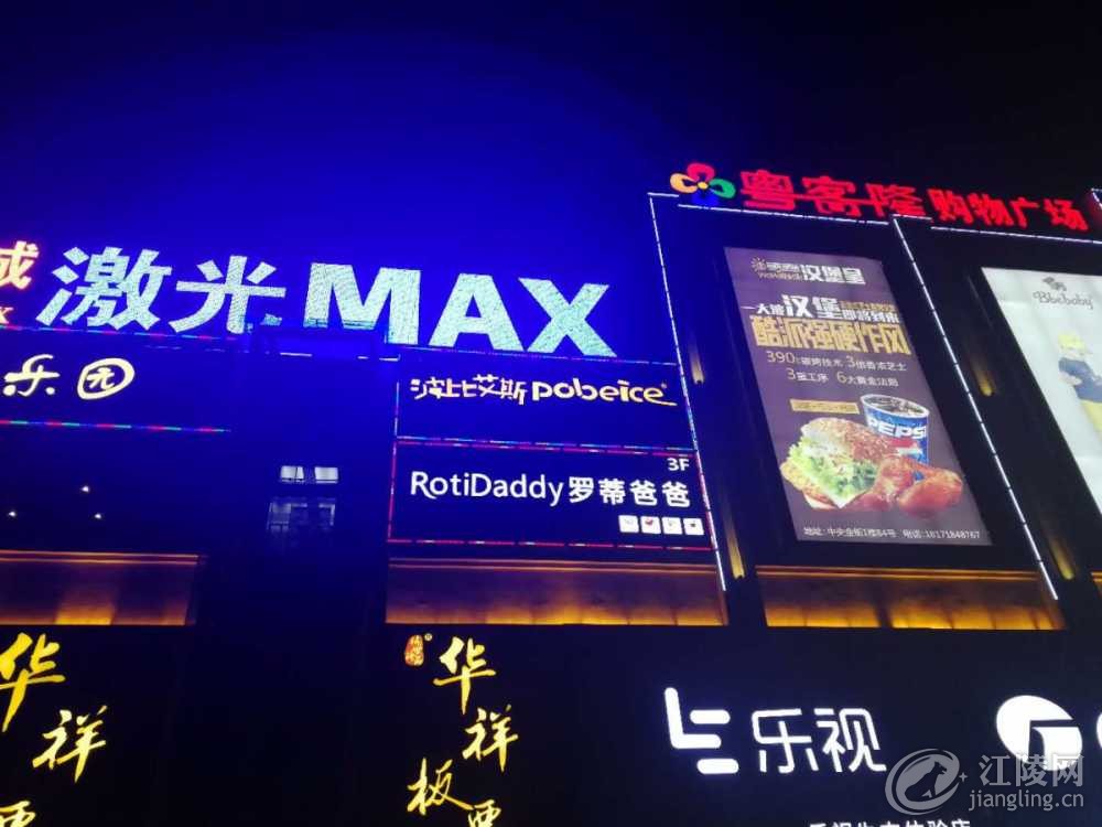 mmexport1519466836406.jpg