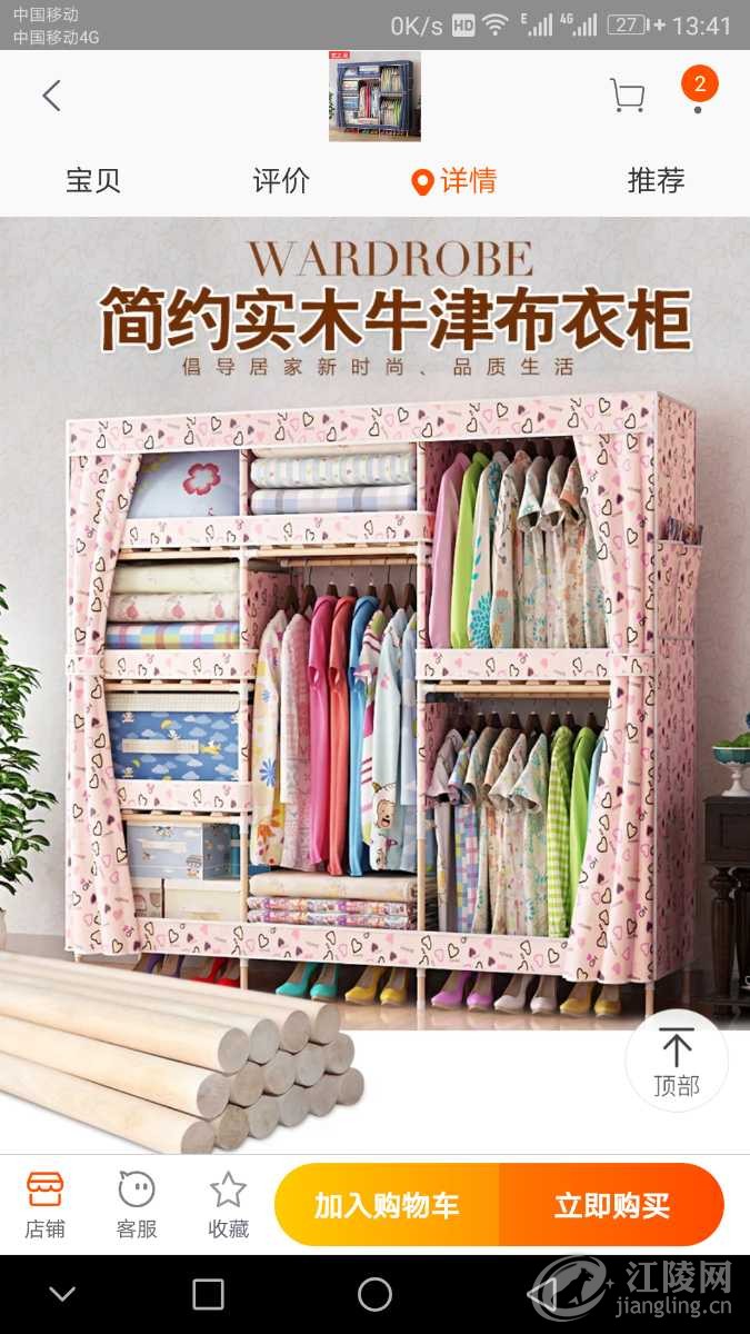 Screenshot_20180806-134139.png