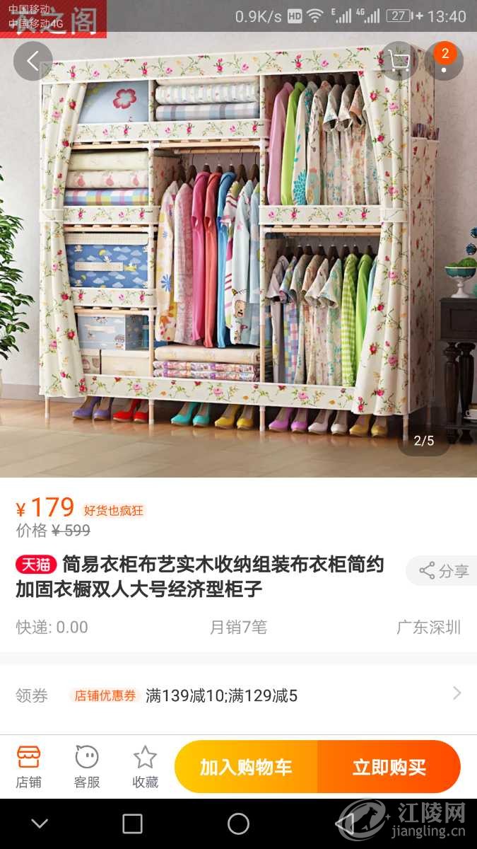 Screenshot_20180806-134031.png