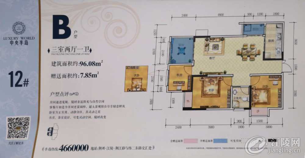 mmexport1533280264637.jpg
