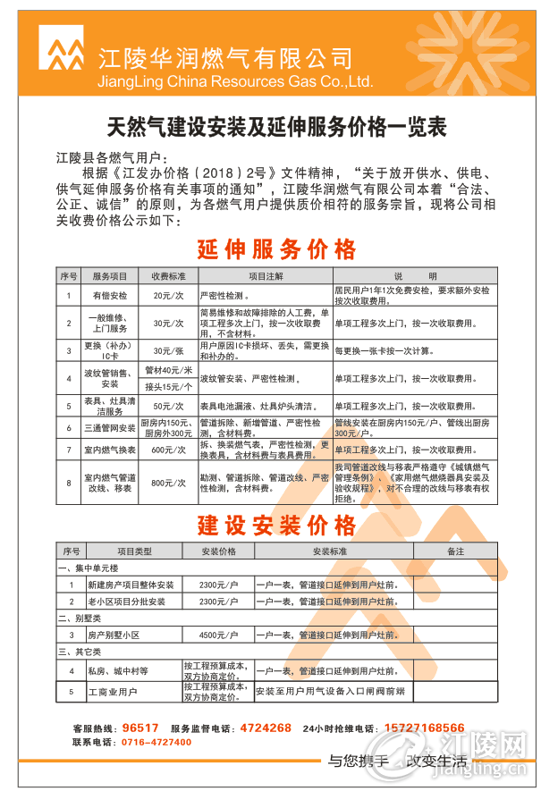 QQͼƬ20180821091705.png