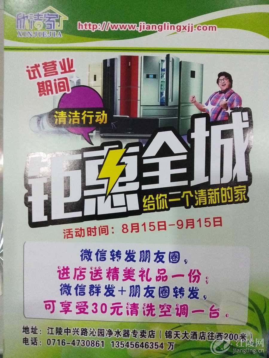 IMG20180830171134.jpg