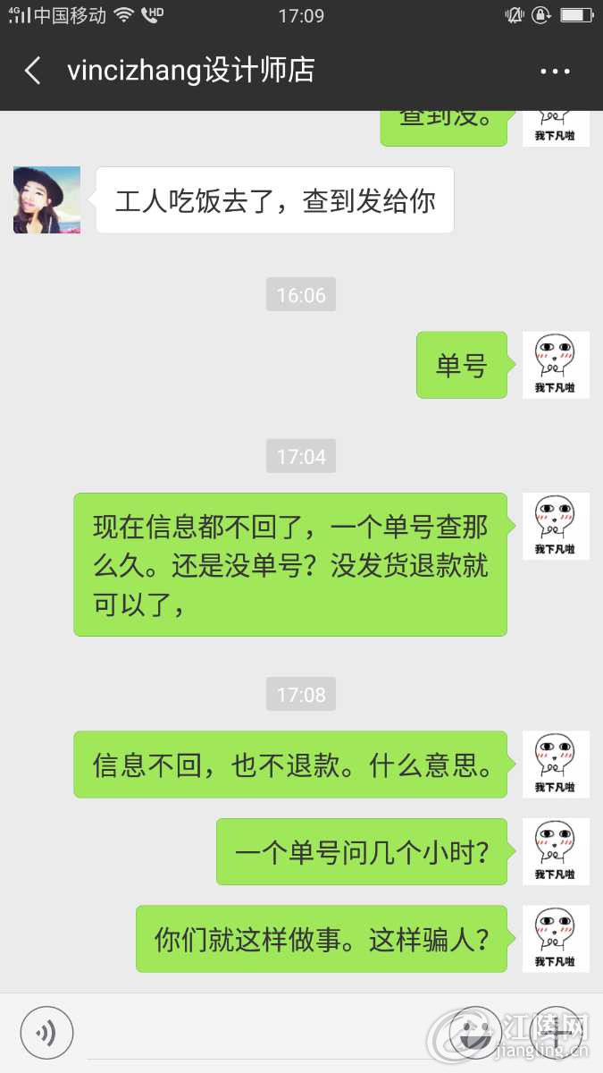 Screenshot_2018-09-05-17-09-57-34.png