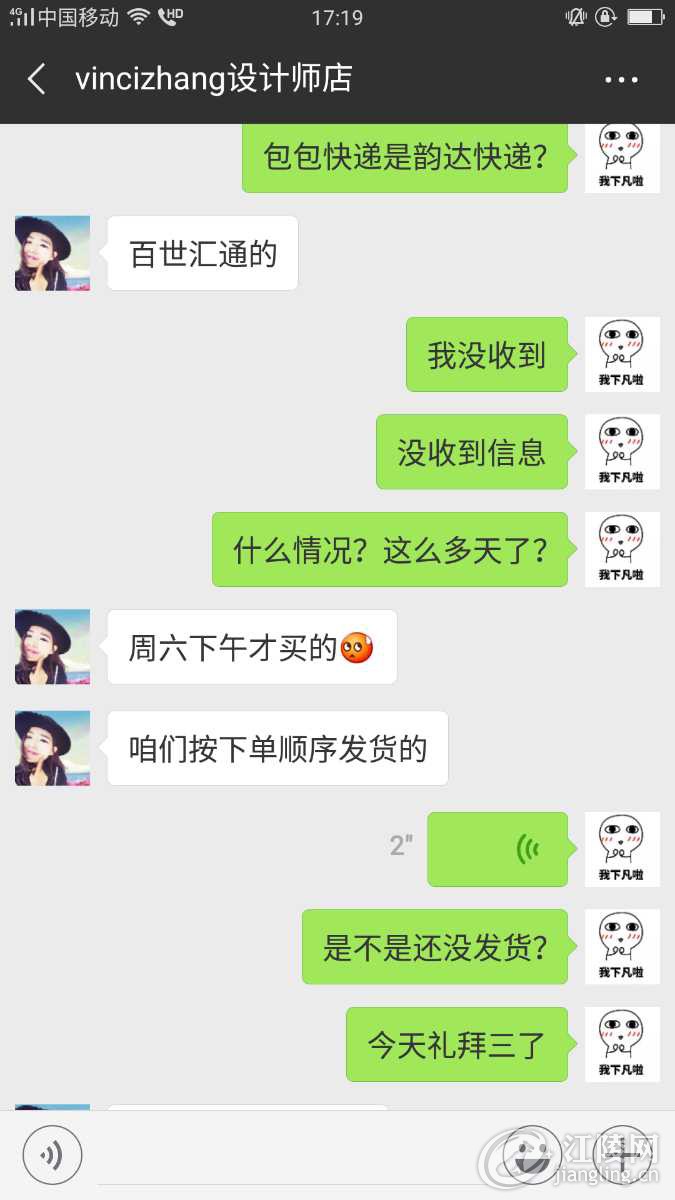 Screenshot_2018-09-05-17-19-35-21.png