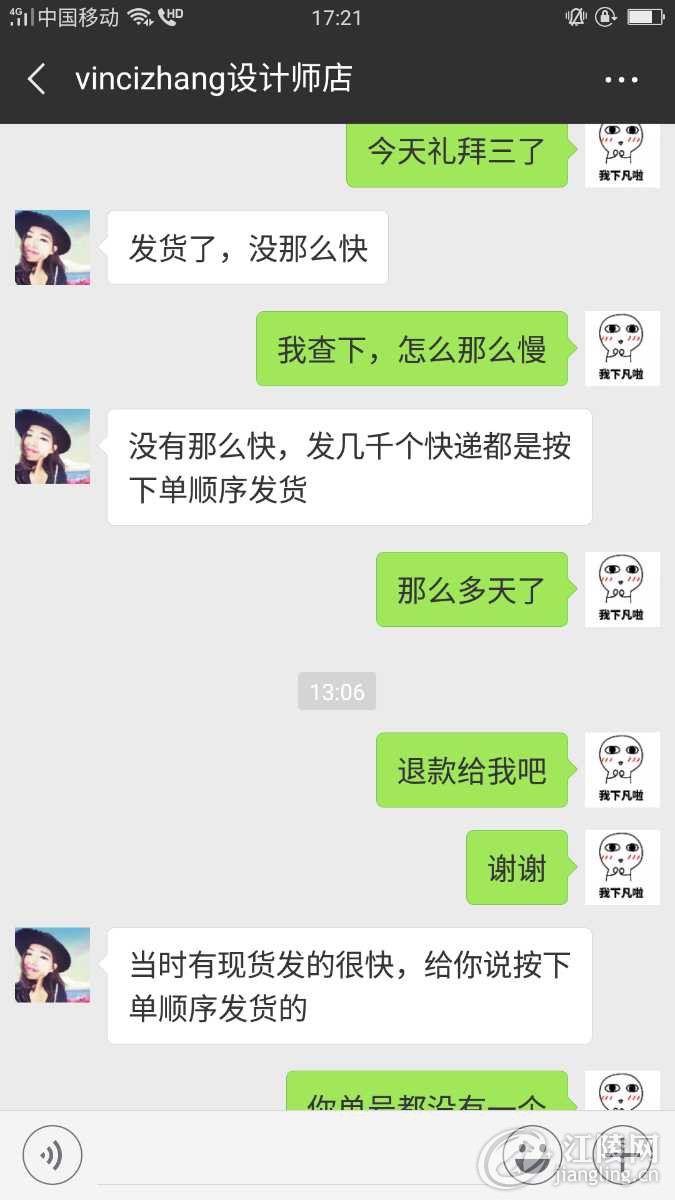 Screenshot_2018-09-05-17-21-12-40.png