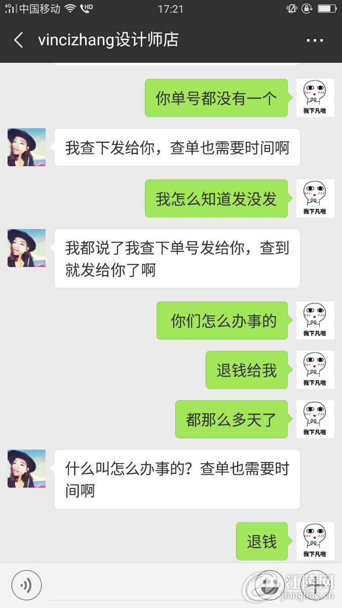 Screenshot_2018-09-05-17-21-17-15.png