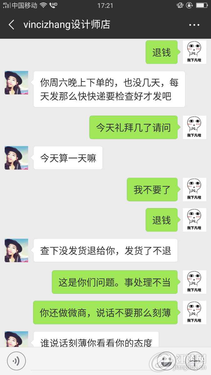 Screenshot_2018-09-05-17-21-21-33.png