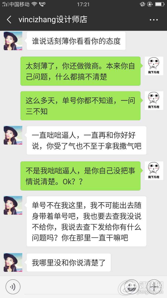 Screenshot_2018-09-05-17-21-25-37.png