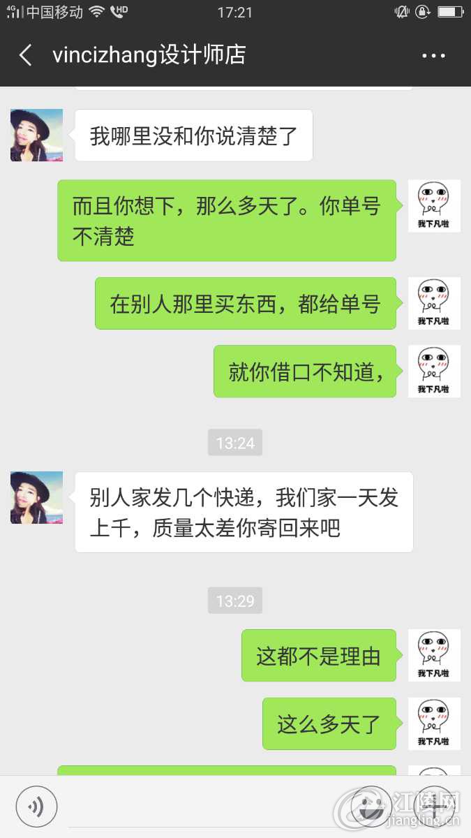 Screenshot_2018-09-05-17-21-30-62.png