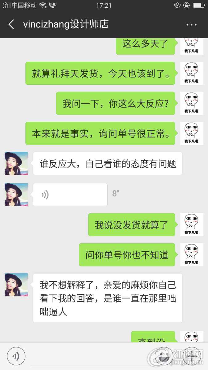 Screenshot_2018-09-05-17-21-35-58.png