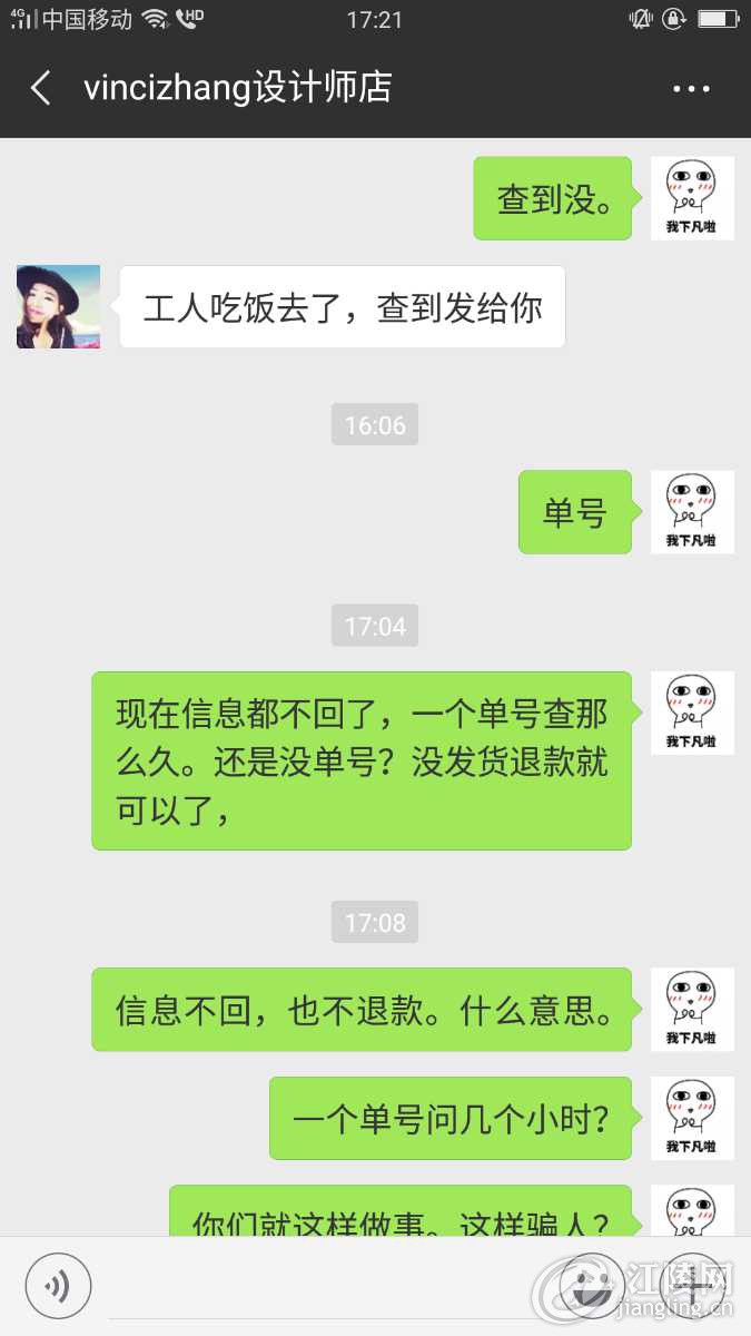 Screenshot_2018-09-05-17-21-39-54.png
