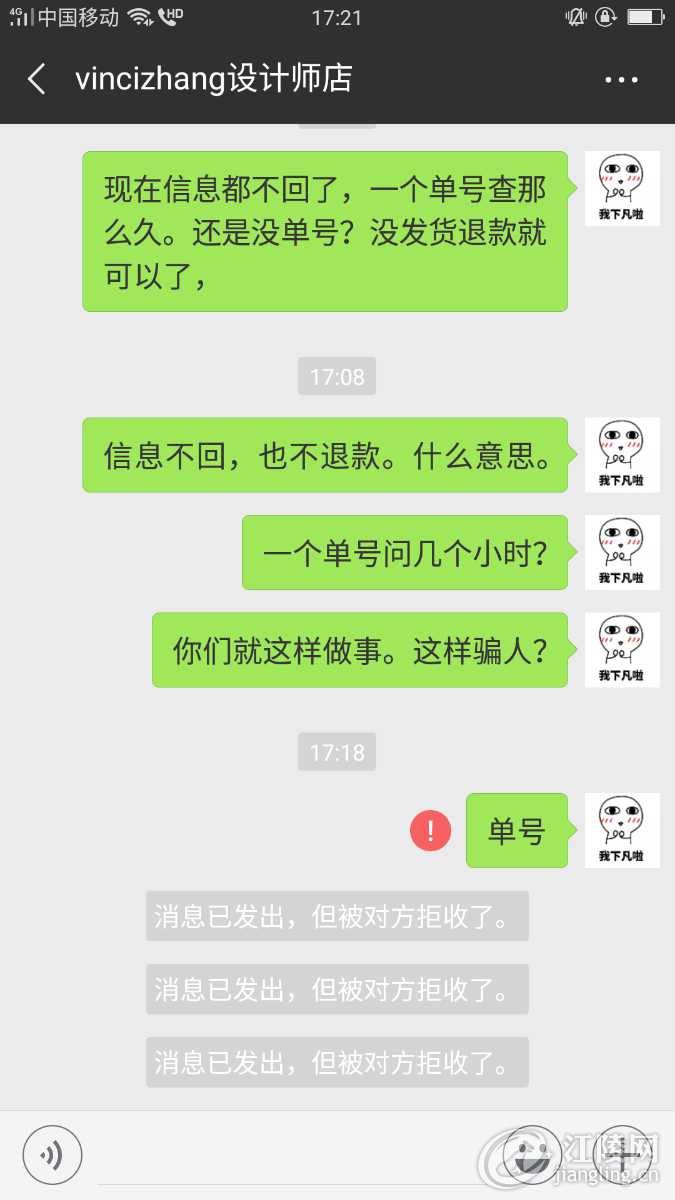 Screenshot_2018-09-05-17-21-42-63.png